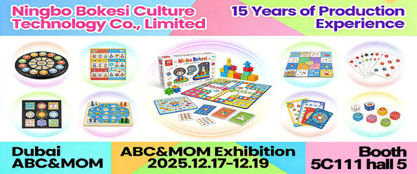 গুণ শিক্ষা বোর্ড গেমস কারখানা